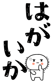 830829398