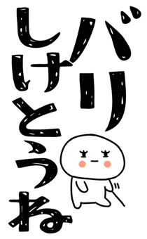 830829412