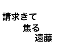 830830769