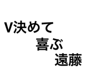 830830770