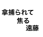 830830772