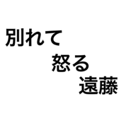 830830774