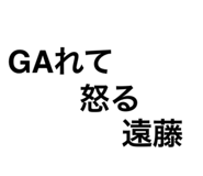 830830775