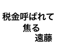 830830776