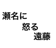 830830777