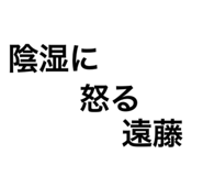 830830778