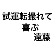 830830779