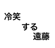 830830780