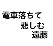 830830781