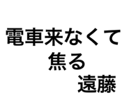 830830782