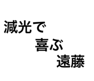 830830785