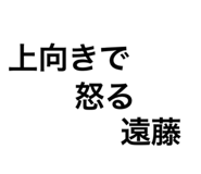 830830786