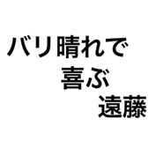 830830790