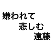 830830792