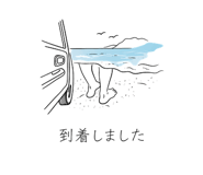 830831853