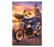 830834012