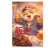 830834016