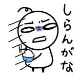 830836025