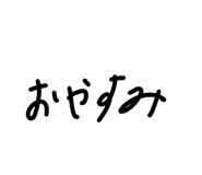 830840645