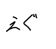 830840646