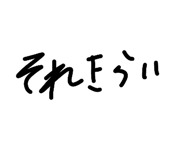830840650