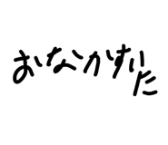 830840652