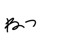 830840653