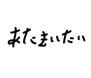 830840655