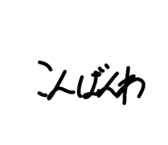830840656
