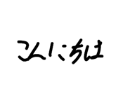 830840657