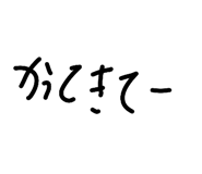 830840665