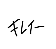 830840667