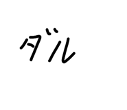 830840672