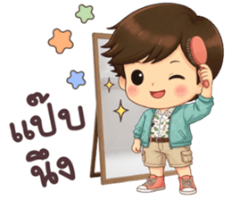 วายุ วัน ๆ ทำอะไร รูปที่ 4