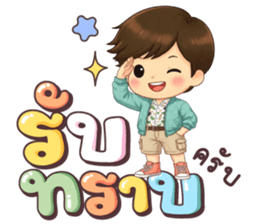 วายุ วัน ๆ ทำอะไร รูปที่ 6