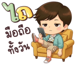 วายุ วัน ๆ ทำอะไร รูปที่ 9