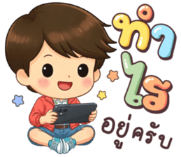 วายุ วัน ๆ ทำอะไร รูปที่ 10