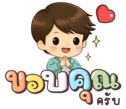 วายุ วัน ๆ ทำอะไร รูปที่ 11