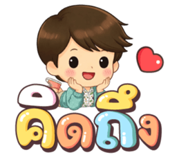 วายุ วัน ๆ ทำอะไร รูปที่ 14