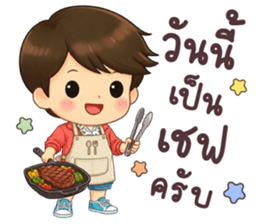 วายุ วัน ๆ ทำอะไร รูปที่ 17