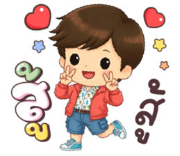วายุ วัน ๆ ทำอะไร รูปที่ 21
