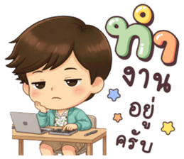 วายุ วัน ๆ ทำอะไร รูปที่ 24