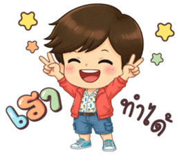 วายุ วัน ๆ ทำอะไร รูปที่ 25