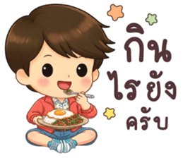 วายุ วัน ๆ ทำอะไร รูปที่ 26
