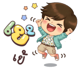 วายุ วัน ๆ ทำอะไร รูปที่ 32