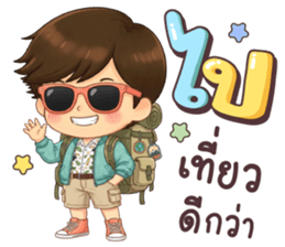 วายุ วัน ๆ ทำอะไร รูปที่ 33