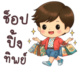 วายุ วัน ๆ ทำอะไร รูปที่ 36
