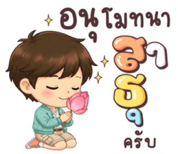 วายุ วัน ๆ ทำอะไร รูปที่ 38