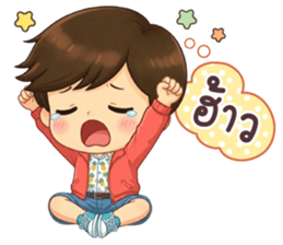 วายุ วัน ๆ ทำอะไร รูปที่ 39