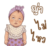 830853258